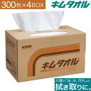 【スーパーSALE★超限定クーポン】クレシア キムタオル ホワイトポップアップ ツイン(61401/ 61402) 61402 【126-2271】300枚×4BOX 1箱(300枚×4箱入)