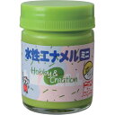 ニッぺ 水性エナメルミニ 25ml パロットグリーン HSB011−25 49365405 【859-8681】