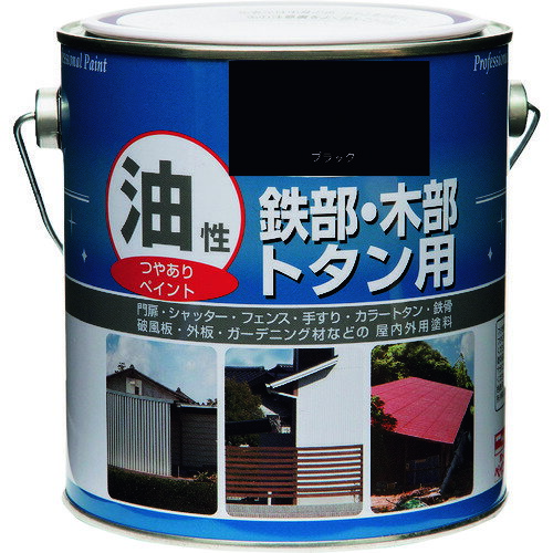 ニッぺ 油性鉄部・木部・トタン用 1．6L ブラック HYJ011−1．6 4976124097133 【859-9366】