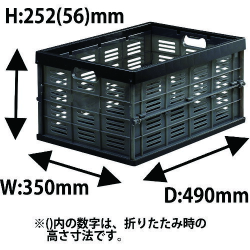 JEJアステージ オリタタミシキコンテナスモーク NM−35クロ NM-35-BK 【入数：10】 ...