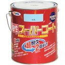 アサヒペン 油性スーパーコート 1.6L 水色 544230 【122-8195】