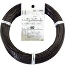ダイドーハント DAIDОHANT カラーワイヤー 茶 #14(2.0mm)x40m 10155453 【122-8361】
