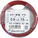 ダイドーハント DAIDОHANT カラーワイヤー 赤 #20(0.9mm)x15m 10155260 【122-8406】