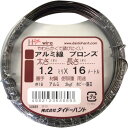 ダイドーハント DAIDОHANT アルミ線 ブロンズ 1.2mm×16m 00058669 【123-0016】