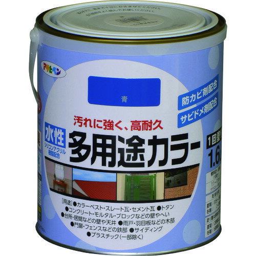 アサヒペン 水性多用途カラー1．6L青 461698 【128-3303】