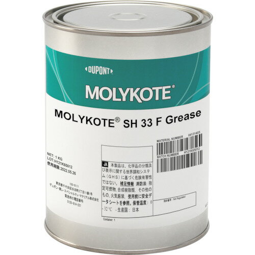 デュポン・東レ・スペシャルティ・マテリアル モリコート SH33F GREASE 1KG SH-33F-10 【128-6045】