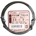 ダイドーハント DAIDОHANT アルミ線 ブロンズ 2.5mm×3m 00058983 【134-9687】