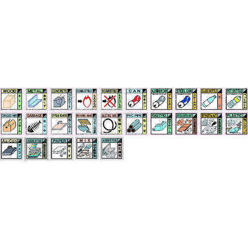 グリーンクロス GHP用ステッカー 25枚セット 1145030100-25 【136-4698】