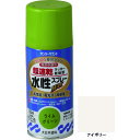 サンデーペイント 水性ラッカースプレーMAX 150ml アイボリー 261215 【200-4883】(4)