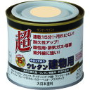 サンデーペイント 水性つや有りウレタン建物用 黄色 200M 23M81 【201-0041】