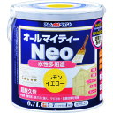 アトムサポート アトムペイント 水性オールマイティーネオ 0.7L レモンイエロー 00001-18767 【205-5951】(4)