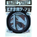 セメダイン すきま用テープ 広幅 ブラウン 10mm×30mm×4m/袋 TP−718 TP-718 【211-4333】