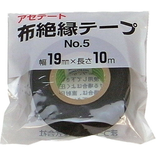 まつうら工業 まつうら アセテート布絶縁テープ＃5 19mm×10m 黒 MT #5-1910BK 【249-2828】