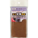 和気産業 WAKI フェルトシート 茶 FU1001 フリーサイズ70X140 2枚入り FU1001 【334-2907】