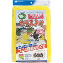 日本マタイ MATAI 戸別収集用 噂のカラスよけ (95×80cm) 黄 DDHC01363 【363-2232】