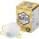 アズワン AS 使い捨て式防塵マスク DS2排気弁無 20枚入り 3-8142-01 【375-6270】