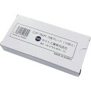 マイト工業 マイト INFO−770・760用内側カバープレート(10枚) CVP-760PI 【410-3516】(4)