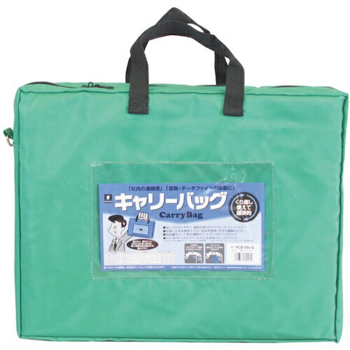 ミワックス MIWAX ホースマン キャリーバッグ B4 マチつき グリーン CB-550-G 【506-3475】