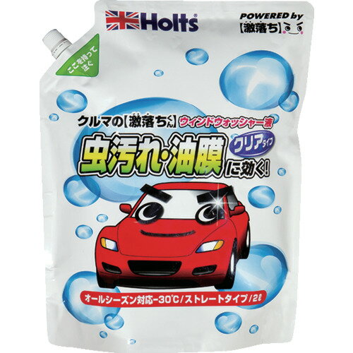 武蔵ホルト Holts MH70116 クルマの激落