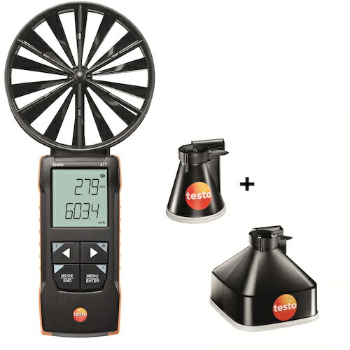 テストー TESTO 風速計 testo 417 ファンネルセット1 0563 1417 【525-2812】