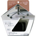 和気産業 WAKI キャスタースリッパ GK-501 【531-9221】