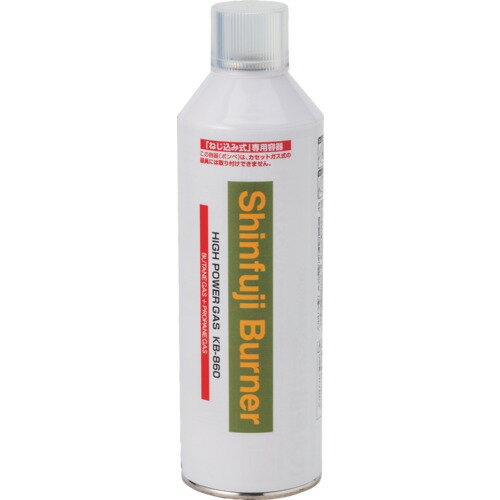 新富士バーナー 新富士 ハイパワーガス KB-860 【543-3073】