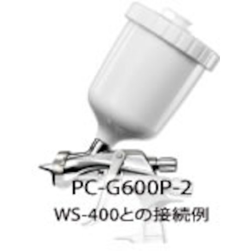 アネスト岩田 スプレーガン用塗料カップ（重力式用） 重力式カップ（樹脂） 600ml 158g PC-G600P-2 【547-8362】