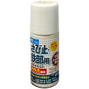 アトムサポート アトムペイント 水性さび止・鉄部用ハケ入り 40ML ホワイトアイボリー 00001-02873 【562-9679】