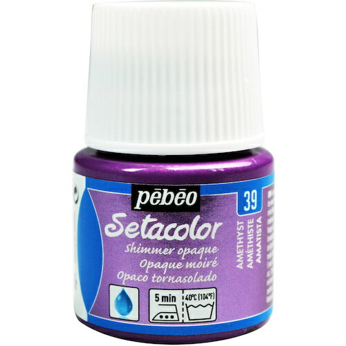 ペベオ・ジャポン Pebeo 布用水性アクリル絵具セタカラーシマー 45ml アメジスト 295039 【576-0301】