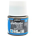 ペベオ・ジャポン Pebeo 布用水性アクリル絵具セタカラースウェード 45ml ペブル 295318 【576-0308】(4)