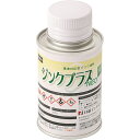 日新インダストリー NIS ジンクプラスネオLミニ 0.1Kg PLM01 【581-9035】(4)