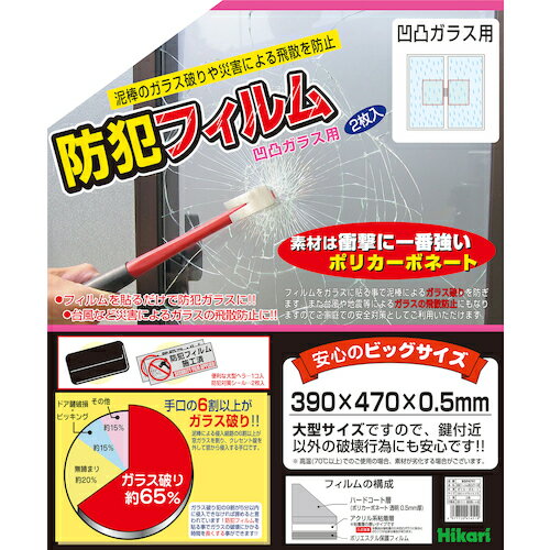 �� ���ȥե���� ���̥��饹��2p W390��H470 BGF4741 ��609-4227��