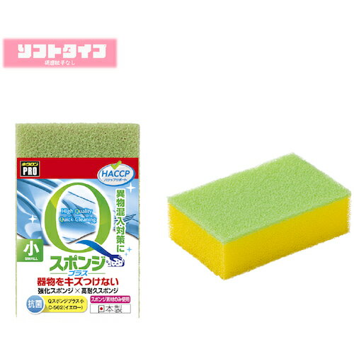 �������� �������� ���ݥ� ��������ץ� C−562 Q���ݥ󥸥ץ饹�� Y C-562 ��609-6200��