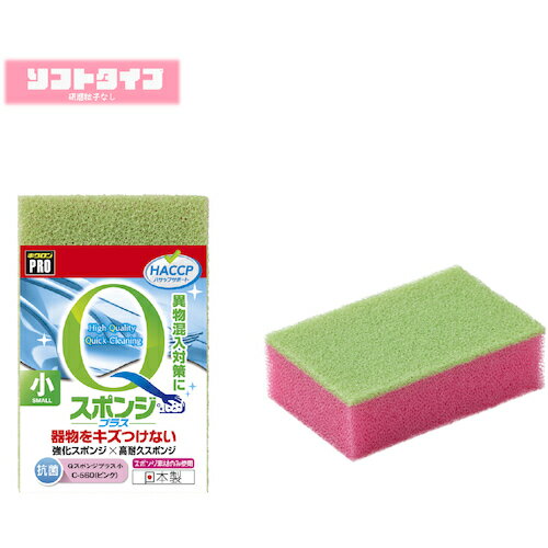 キクロン キクロン スポンジ キクロンプロ C−560 Qスポンジプラス小 P C-560 【609-6467】