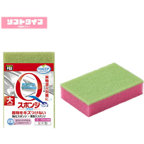 【特長】■食品製造現場などでの異物混入対策、カラーゾーニングに。■高い耐久性を必要とする洗浄現場に。■メラミン食器などキズを付けたくない洗浄物に【用途】■調理器具の汚れ落とし、食器などの洗浄に。■鍋・釜・レンジ回りやシンクの洗浄に。【仕様】■色：ピンク■縦(mm)：123■横(mm)：83■厚さ(mm)：30■パッケージサイズ(mm)横：90■パッケージサイズ(mm)厚さ：30■パッケージサイズ(mm)縦：125■高耐久圧縮スポンジパッド貼り合わせスポンジたわし【材質・仕上】■ポリウレタン【注意事項】■アルカリ性洗剤や塩素系漂白剤・カビ除去剤は本品の劣化の原因となりますのでご注意下さい。■ご使用後はよく洗い、水を切って下さい。■火のそばや高温なる場所には置かないで下さい。