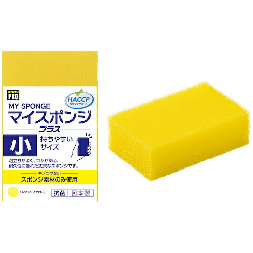 キクロン キクロン キクロンプロU532 マイスポンジプラス小 Y U-532 【609-6530】