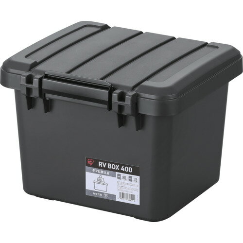アイリスオーヤマ IRIS 202024 RVBOX400 チャコールグレー RV400R-H 【633-3053】