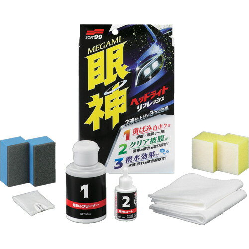 乐天商城 - ソフト99コーポレーション SOFT99 眼神 ヘッドライトリフレッシュ 03135 【652-4109】