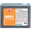 イチネンケミカルズ 塩害ガード グロスオレンジ 7kg 000472 【676-2375】