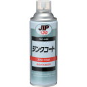 イチネンケミカルズ ジンクコート 450g 000130 【676-4936】(4)