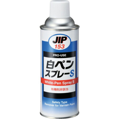 イチネンケミカルズ 白ペンスプレーS 420mL 000153 【676-4953】