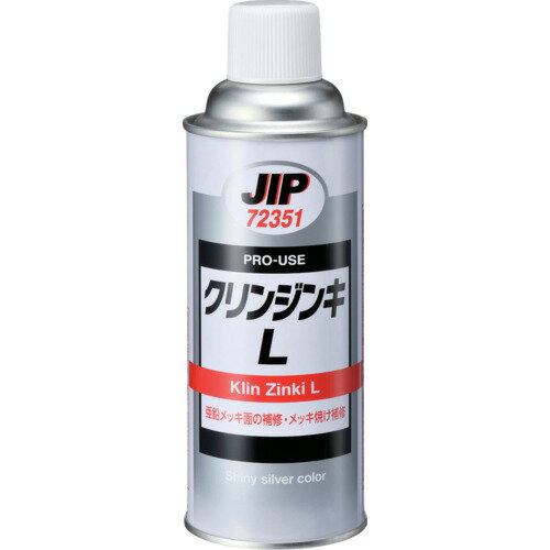 イチネンケミカルズ クリンジンキ L 420mL 072351 【677-4438】