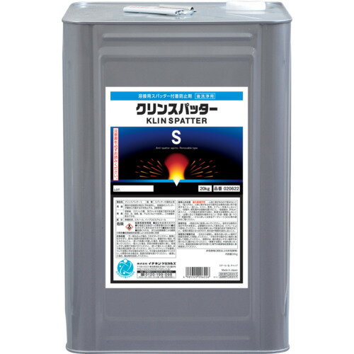 Repair Agents - イチネンケミカルズ クリンスパッター S 20Kg 020622 【677-5990】