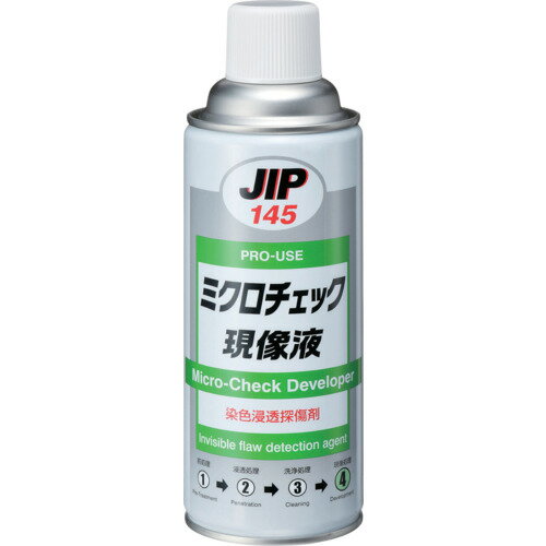 イチネンケミカルズ ミクロチェック 現像液 420mL 000145 【677-6017】