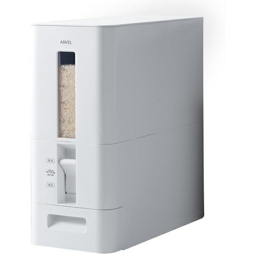 アスベル ASVEL 米びつ S計量米びつ12Kg 752803 【682-1970】