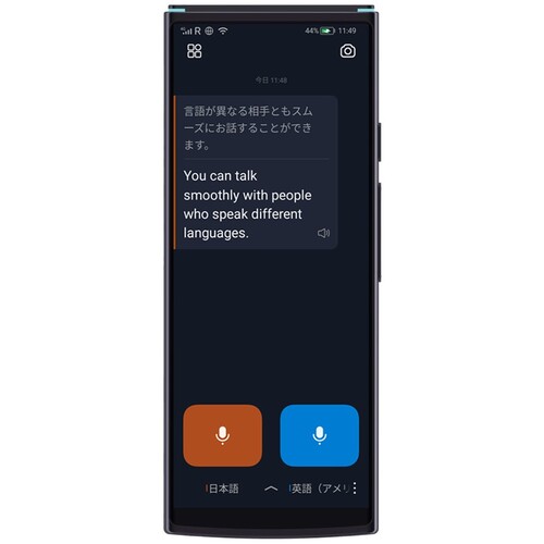 iFLYTEK JAPANAI SOLUTIONS iFLYTEK 音声翻訳機 Smart Translator IFLYTEK SMART TRANSLATOR 【683-249..