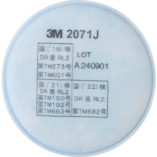 スリーエム ジャパン安全衛生製品事業部 3M 交換用ろ過材 2071J 徳用タイプ 2071J T 【入数：10】 【68..