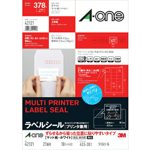 Rakuten - スリーエム ジャパンオフィスマーケット販売本部 3M エーワン ラベルシール［プリンタ兼用］ ずらせるから狙った位置に貼りやすいタイプ （剥がしやすい） 角丸 A4判 21面 四辺余白付 18シート 42121 【686-4132】