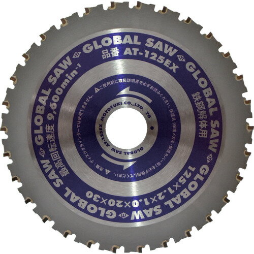 ��ȥ業 �������Х륽��Ŵ�ݲ����ѥ��åץ��� 125mm AT-125EX ��687-8449��