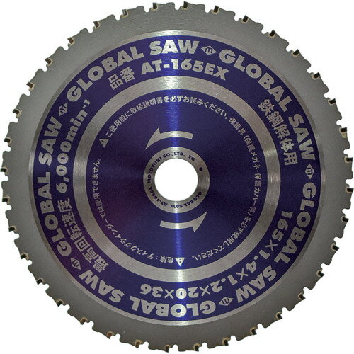 ��ȥ業 �������Х륽��Ŵ�ݲ����ѥ��åץ��� 165mm AT-165EX ��687-8450��